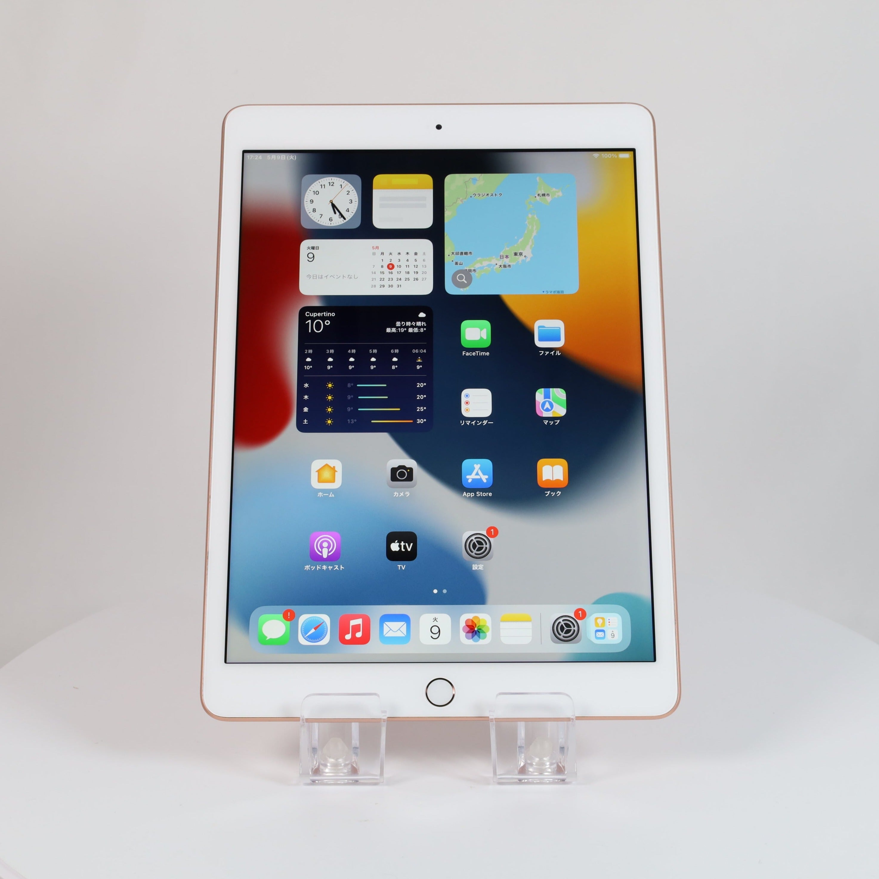 Apple iPad 第8世代 Wi-Fi 32GB ゴールド-