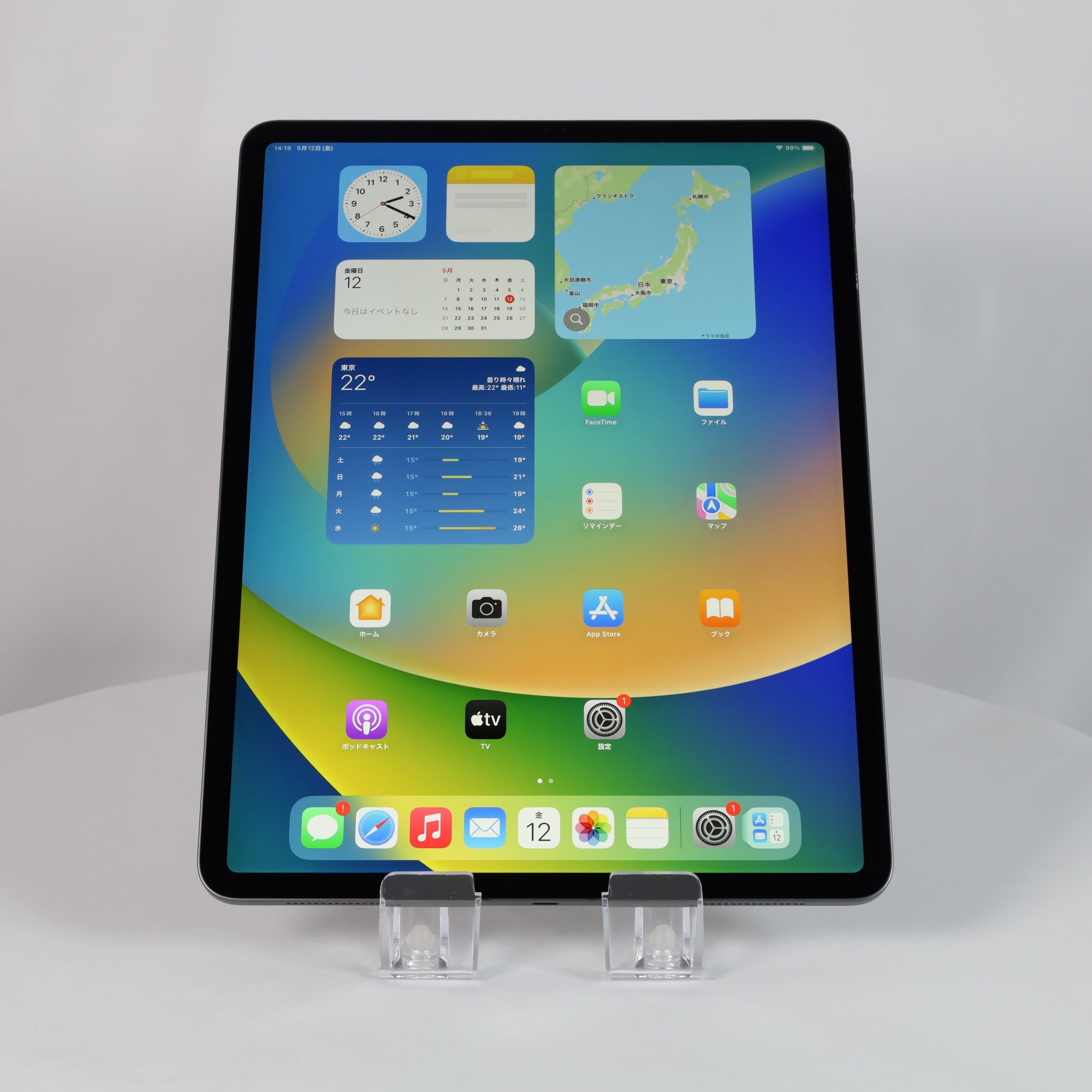 ジャンク iPad Pro 2018 11インチ 64GB Wi-Fi #1