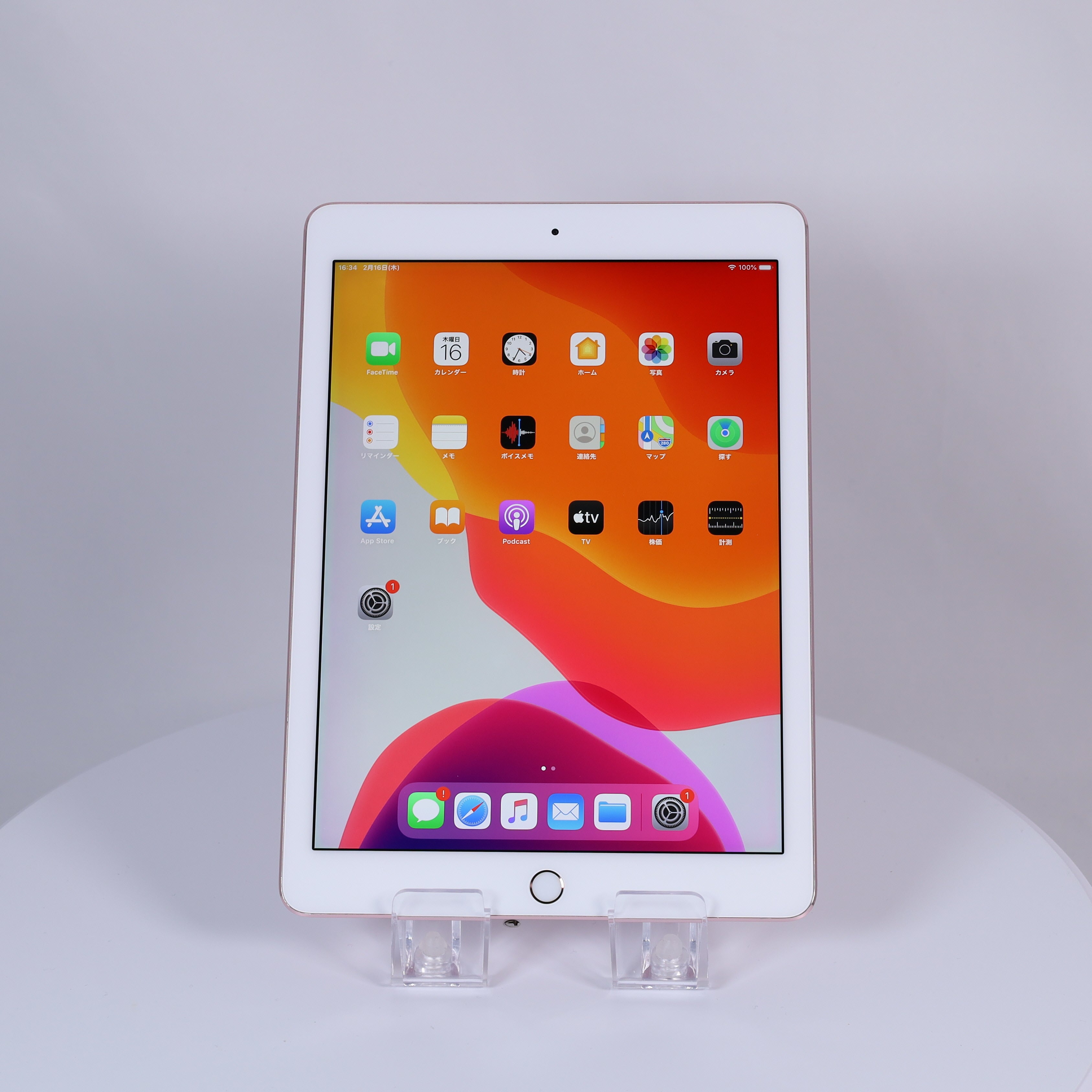 Dランク】【中古】iPad Pro (9.7インチ) Wi-Fi 32GB ローズゴールド